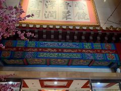 -丰泽园饭店