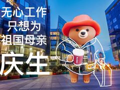 -COSTA COFFEE(上海月星环球港店)