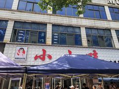 -李记小小吃·江油肥肠(涪江路店)