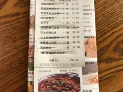 账单-茉莉餐厅(悦方idmall店)