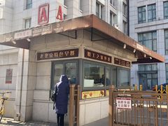 -中国职工之家