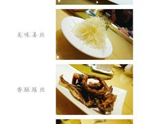 -留芳·文旅古月楼(老街店)