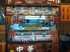 -花莲东大门国际观光夜市