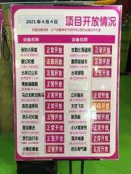 -维佳童话镇