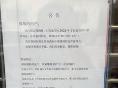 -中国移动(临平北路营业厅)