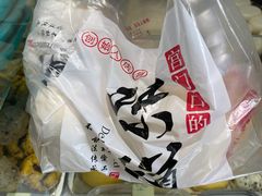 -宫门口馒头铺(创始人总店)