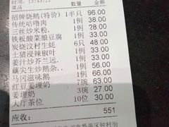 -鹅城