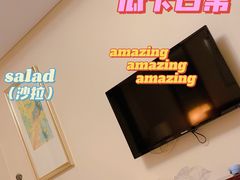 -绍兴上虞雷迪森云锦大酒店