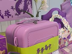 -GANSO元祖食品(大市口店)