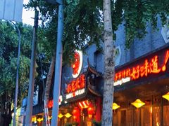 -小龙坎火锅(双林店)