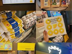 -茶力的小怪兽(梅林卓悦汇店)