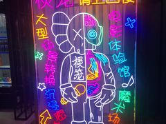 -棂笼·深度沉浸密室(武汉旗舰店)