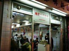 -维记咖啡粉面(福荣街店)