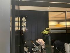 -小炳胜(卓悦中心店)