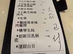 -一哥澳门豆捞·澳门风打边炉(高德置地店)