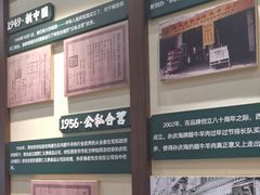 -孙庆海腊牛肉店(大皮院店)