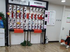 -百邦苹果官方授权维修(文景大厦店)