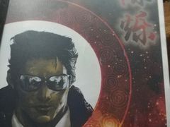 -剧盟谋杀之谜俱乐部·剧本杀