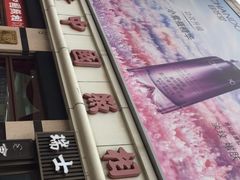 -中国照相馆(王府井店)