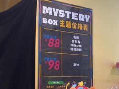 -谜盒子奇幻密室(南屏店)