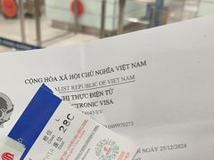 -河内内排国际机场