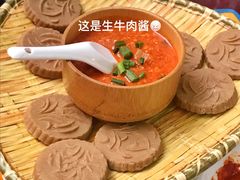 生牛肉酱配糌粑-吉祥圣雪藏餐