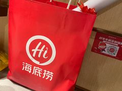 -海底捞火锅(吉利大厦店)