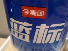 -蓝地时尚庄园(北京清河营地铁站店)