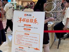 -上海世纪汇广场