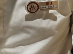 -海底捞火锅(长宁路龙之梦店)