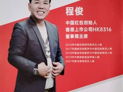 -宫延楼国人健康管理中心(阜蒙县北门店)