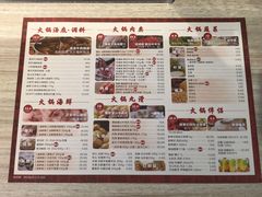 菜单-盒马鲜生(皇庭广场店)