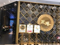 -正斗·港式粤菜(SKLP店)