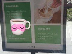 -明谦·Coffee&Cocktail Bar(美您公园店)