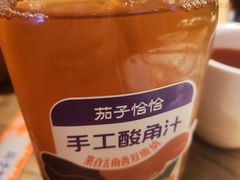 -茄子恰恰·新云南小炒(坪山益田店)