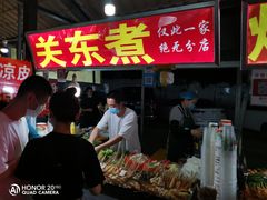 -大学城夜市