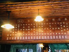 门面-张记牛肉面馆(天津路店)