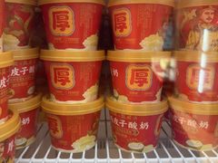 -味多美蛋糕(双合地铁店)