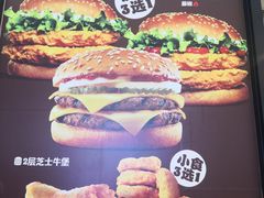 -汉堡王(房山绿地缤纷城店)