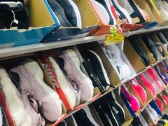 -BIGOFFS 超级折扣(仁恒伊势丹店)