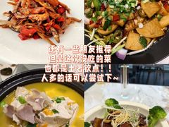 -宝荣鱼馆·临湖之宴(千岛湖店)