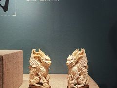 -北京工艺美术博物馆