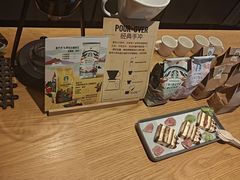 -星巴克(天津鲁能中心第三店)
