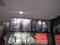-驴肉火烧(玉祥门店)