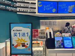 -CoCo都可(金狮店)