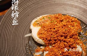 Soybean-Crusted Cod
