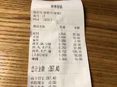 -拿渡·水煮鱼 麻辣香锅(西单大悦城店)