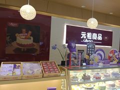 -元祖食品GANSO(星沙店)