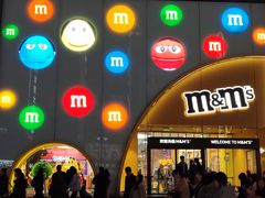 -m豆巧克力世界(上海世茂广场店)