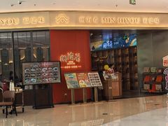 -闽海肴(北辰荟店)